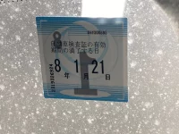 Volkswagen TIGUAN лот № 3103 оценка 3.5  с аукциона в Японии 5