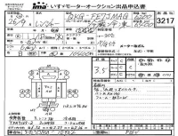 Hino RANGER лот № 3217 оценка 3.5  с аукциона в Японии 4
