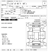 Honda CIVIC лот № 2773 оценка 4  с аукциона в Японии 6