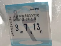 Mazda BONGO лот № 4009 оценка 3.5  с аукциона в Японии 5