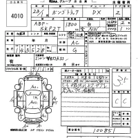 Mazda BONGO лот № 4010 оценка 3.5  с аукциона в Японии 6