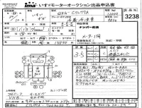 Isuzu TRUCK лот № 3238 оценка 3.5  с аукциона в Японии 4