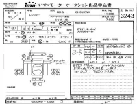 Hino RANGER лот № 3243 оценка 3.5  с аукциона в Японии 4