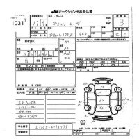 Daihatsu MOVE лот № 1031 оценка 3  с аукциона в Японии 7