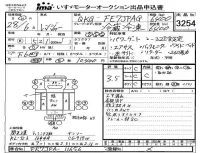 Hino RANGER лот № 3254 оценка 3.5  с аукциона в Японии 4