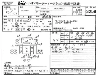 Hino RANGER лот № 3259 оценка 3.5  с аукциона в Японии 4