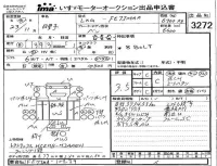 Hino RANGER лот № 3272 оценка 3.5  с аукциона в Японии 4