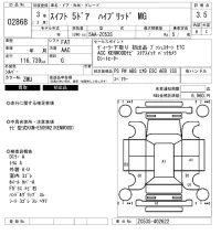 Suzuki SWIFT лот № 2868 оценка 3.5  с аукциона в Японии 6
