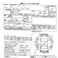 Suzuki WAGON R лот № 1068 оценка R  с аукциона в Японии 7