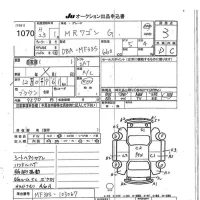 Suzuki MRWAGON лот № 1070 оценка 3  с аукциона в Японии 7