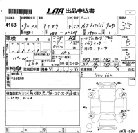 Mazda AXELA лот № 4153 оценка 3.5  с аукциона в Японии 5