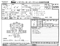 Isuzu TRUCK лот № 3295 оценка 4  с аукциона в Японии 4