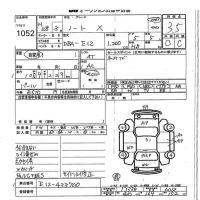 Nissan NOTE лот № 1052 оценка 3.5  с аукциона в Японии 7