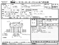 Hino RANGER лот № 3301 оценка 3.5  с аукциона в Японии 4
