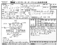 Hino RANGER лот № 3304 оценка 3.5  с аукциона в Японии 4