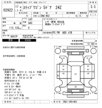 Honda STEP WAGON лот № 2922 оценка 3.5  с аукциона в Японии 6