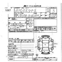 Mitsubishi EK SPACE лот № 1097 оценка 3  с аукциона в Японии 7