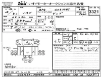 Isuzu TRUCK лот № 3321 оценка 3.5  с аукциона в Японии 4