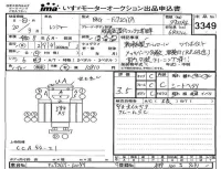 Hino RANGER лот № 3349 оценка 3.5  с аукциона в Японии 4