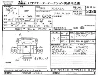 Hino RANGER лот № 3386 оценка 3.5  с аукциона в Японии 4