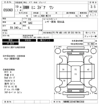 BMW MINI лот № 5060 оценка 3.5  с аукциона в Японии 4