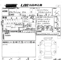 Volkswagen POLO лот № 4398 оценка 4  с аукциона в Японии 5