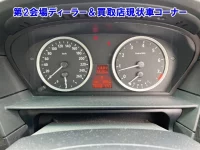 BMW 5-Series лот № 95019 оценка 0  с аукциона в Японии 3