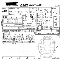 BMW X1 лот № 4451 оценка 4  с аукциона в Японии 5