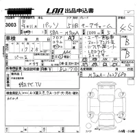 Toyota PASSO лот № 3003 оценка 4.5  с аукциона в Японии 5
