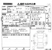 Suzuki SPACIA лот № 3008 оценка 4.5  с аукциона в Японии 5