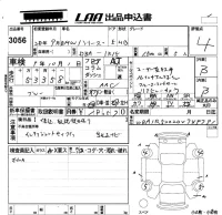BMW 1-Series лот № 3056 оценка 4  с аукциона в Японии 5