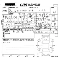 Toyota COROLLA AXIO лот № 3030 оценка 4  с аукциона в Японии 5