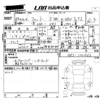 Honda FIT лот № 3007 оценка 4.5  с аукциона в Японии 5