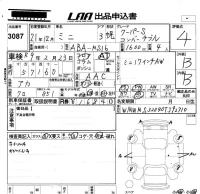 BMW MINI лот № 3087 оценка 4  с аукциона в Японии 5