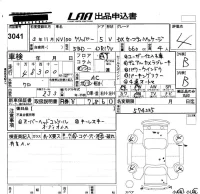Nissan CLIPPER VAN лот № 3041 оценка 4  с аукциона в Японии 5