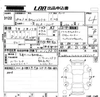 BMW 2-Series лот № 3122 оценка 4  с аукциона в Японии 5