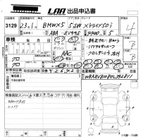 BMW X5 SERIES лот № 3129 оценка 4  с аукциона в Японии 5