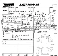 Mazda ROADSTER лот № 3091 оценка 4.5  с аукциона в Японии 5