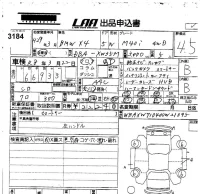 BMW X4 лот № 3184 оценка 4.5  с аукциона в Японии 5