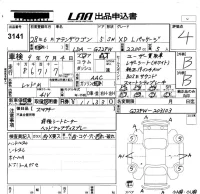Mazda ATENZA WAGON лот № 3141 оценка 4  с аукциона в Японии 5