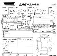Audi A6 лот № 3195 оценка 3.5  с аукциона в Японии 5