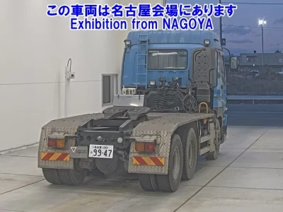 Isuzu GIGA