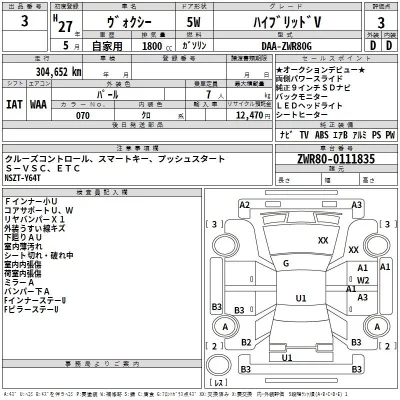 Toyota VOXY  с аукциона в Японии