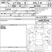 Daihatsu MOVE лот № 3003 оценка 3.5  с аукциона в Японии 2