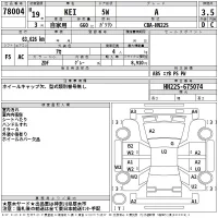 Suzuki KEI лот № 78004 оценка 3.5  с аукциона в Японии 2