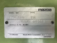 Mazda TITAN лот № 5 оценка 2  с аукциона в Японии 7