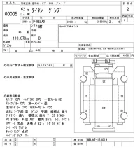 Mazda TITAN лот № 5 оценка 2  с аукциона в Японии 10