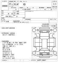 Mazda ATENZA SEDAN лот № 20006 оценка 3.5  с аукциона в Японии 4