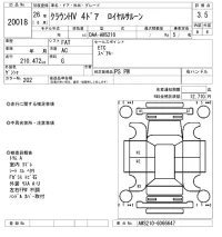 Toyota CROWN лот № 20018 оценка 3.5  с аукциона в Японии 4