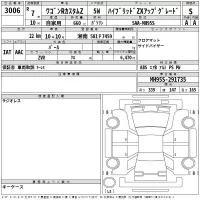 Suzuki WAGON R лот № 3006 оценка S  с аукциона в Японии 2